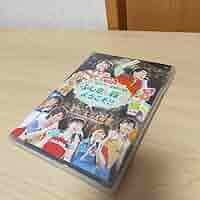 NHKおかあさんといっしょスペシャル ぐ～チョコランタンとゆかいな仲間たち み… NHKおかあさんといっしょ スペシャルステージ ぐーチョコ